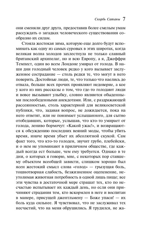 ITD000000001407200-page-0007