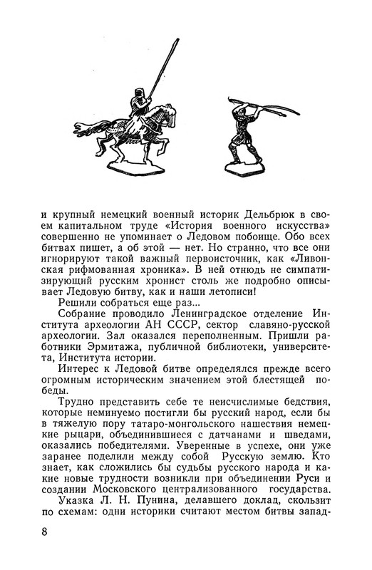 p0008