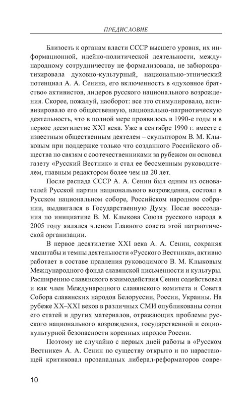 p0011