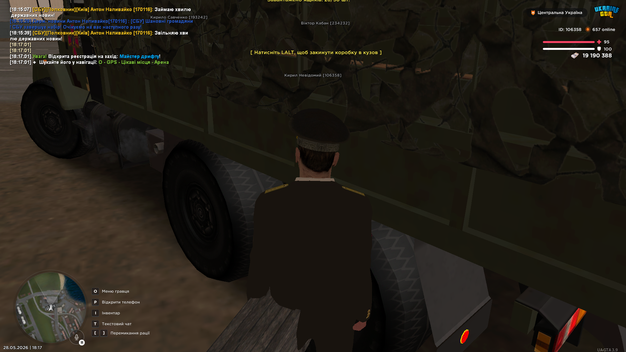 UKRAINE GTA 28 05 2026 18 17 16