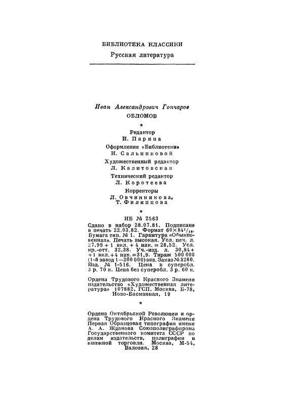 p0500