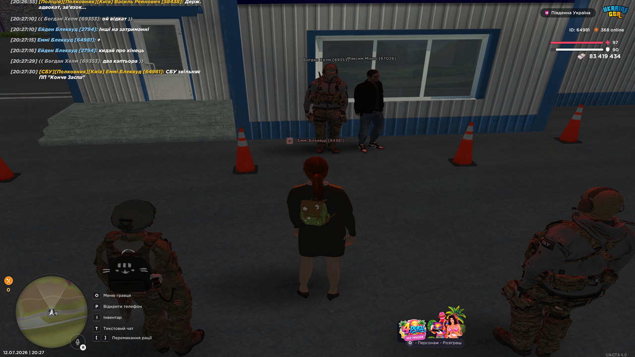 UKRAINE GTA 12 07 2026 20 27 32