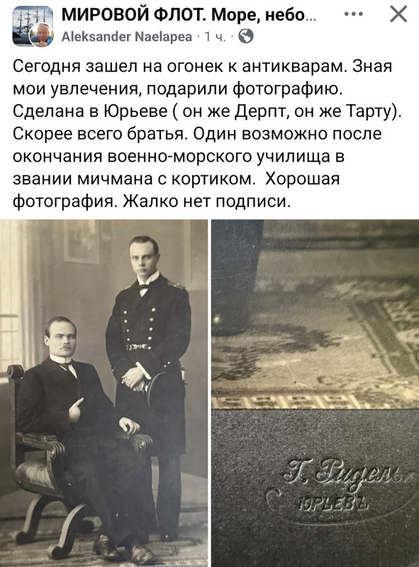 Screenshot 20260228 211243 Facebook