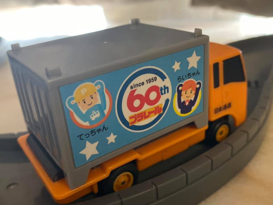 109573136_3112270252202234_3583519204342776352_n