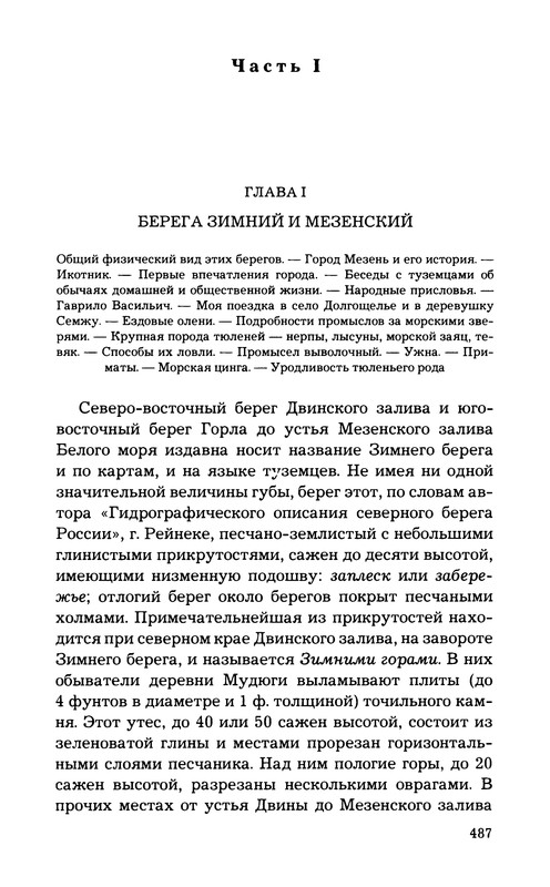p0489