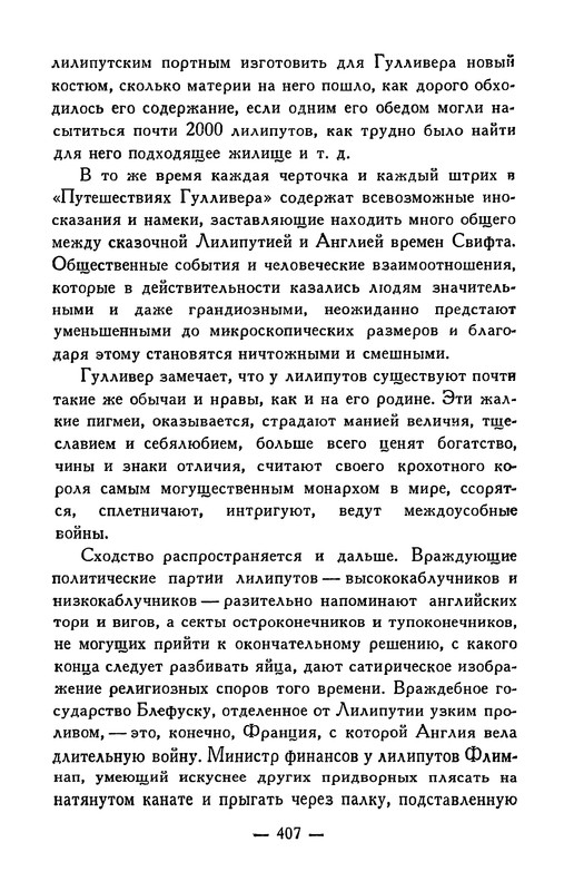 p0409