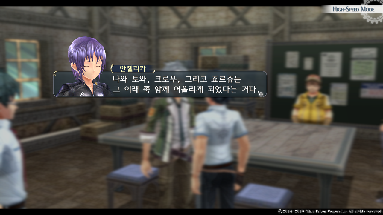 영웅전설 섬의 궤적 I_ Kai -Thors Military Academy 1204-_20210523045636