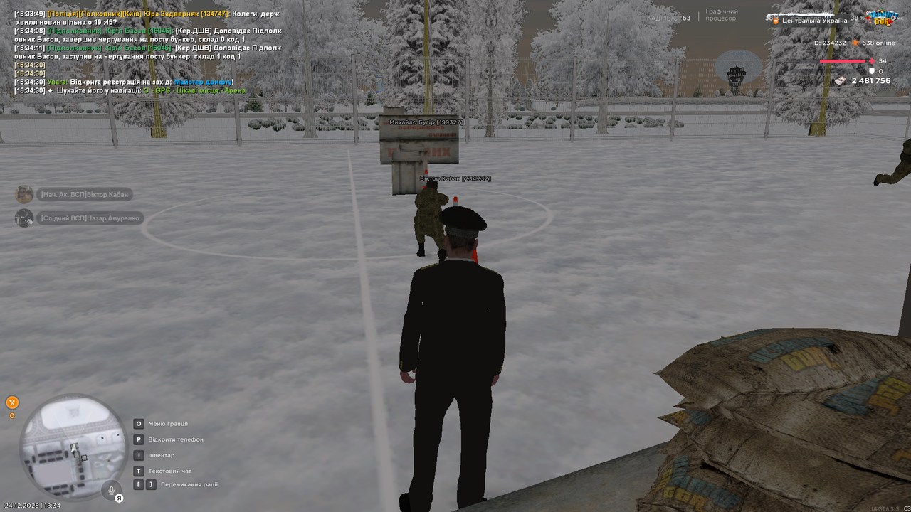 Знімок екрана (302)