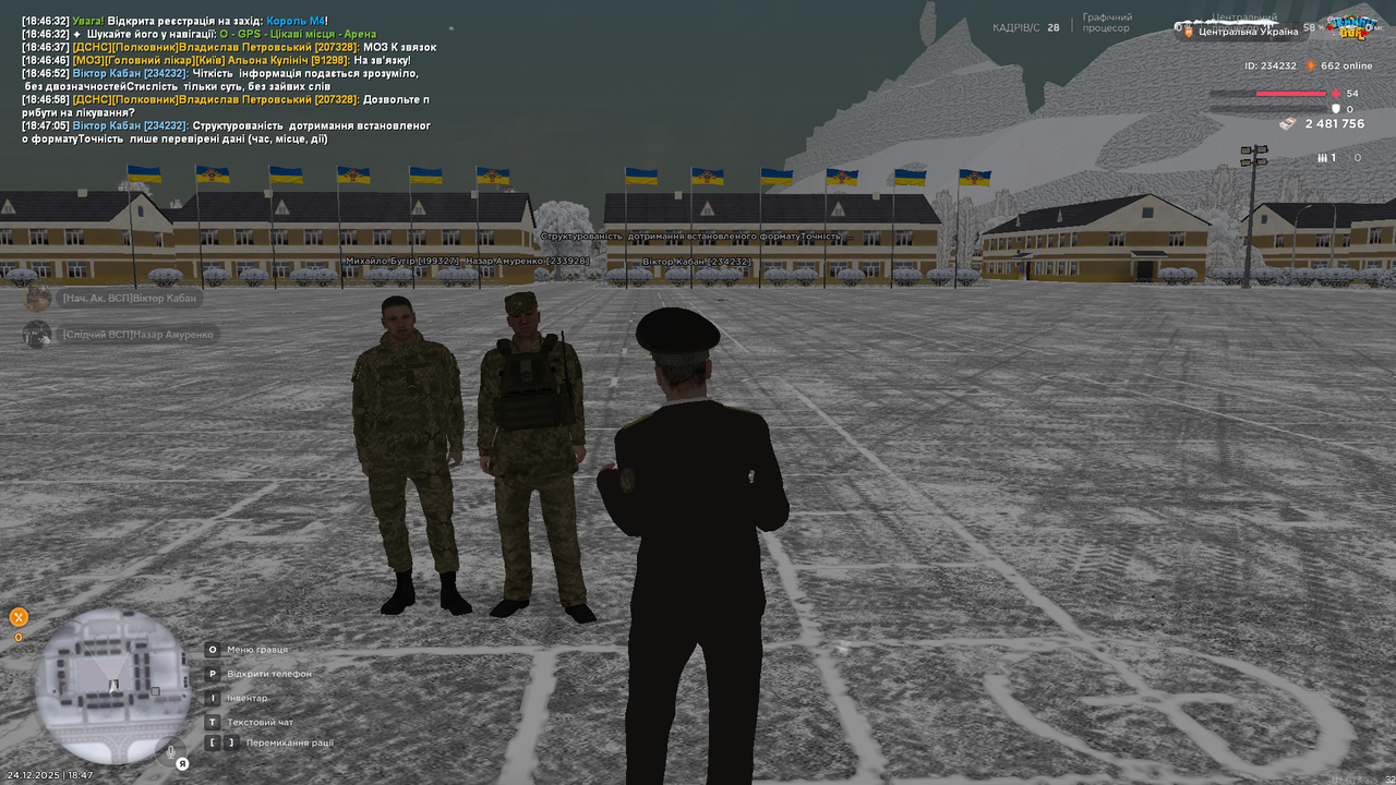 Знімок екрана (305)