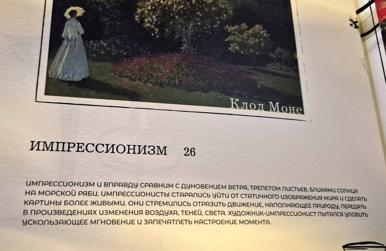 https://i.postimg.cc/LsCpmSHy/20250203_173059.jpg