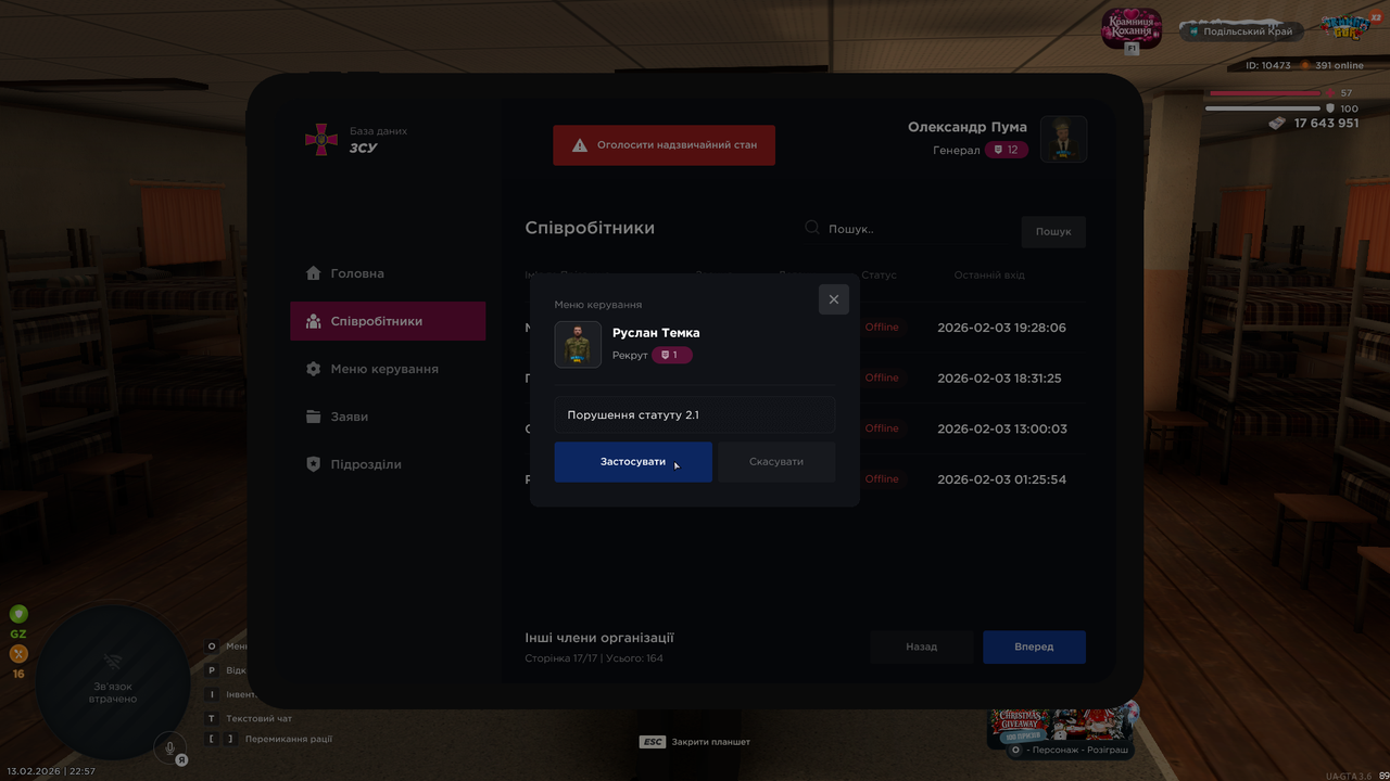 mta screen 2026 02 13 22 57 03
