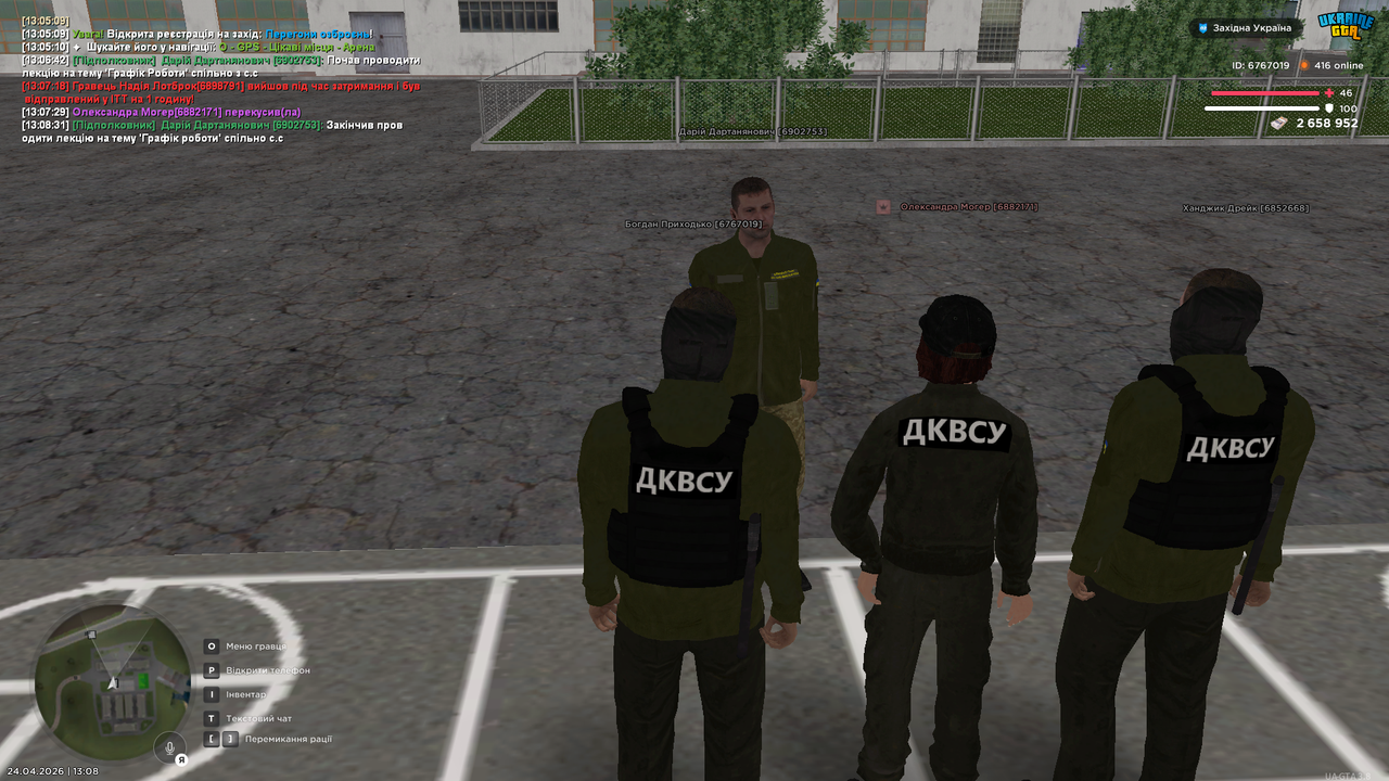 UKRAINE GTA 24 04 2026 13 08 37