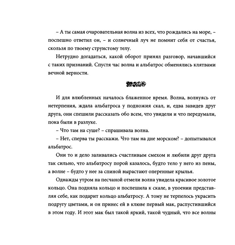 page-0031
