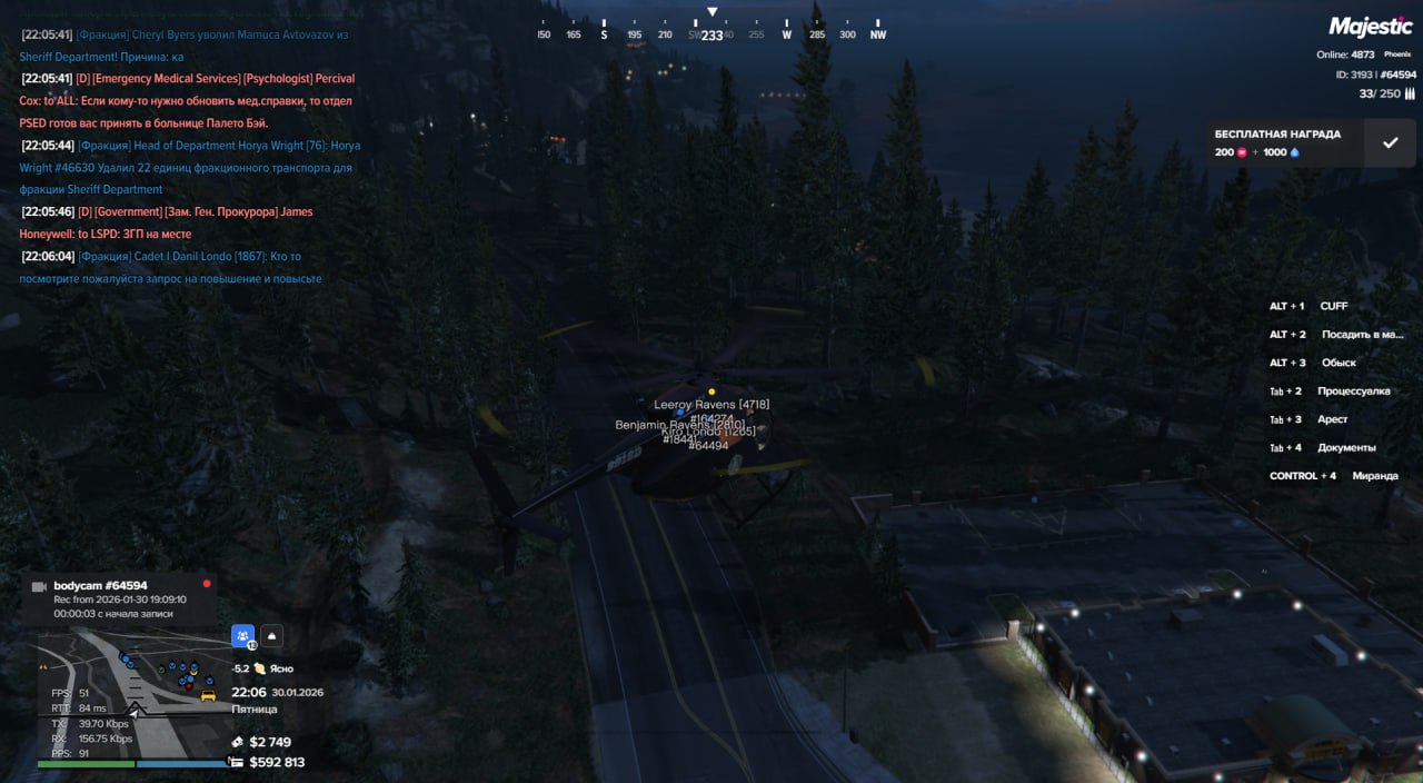 IMG 20260131 001813 682