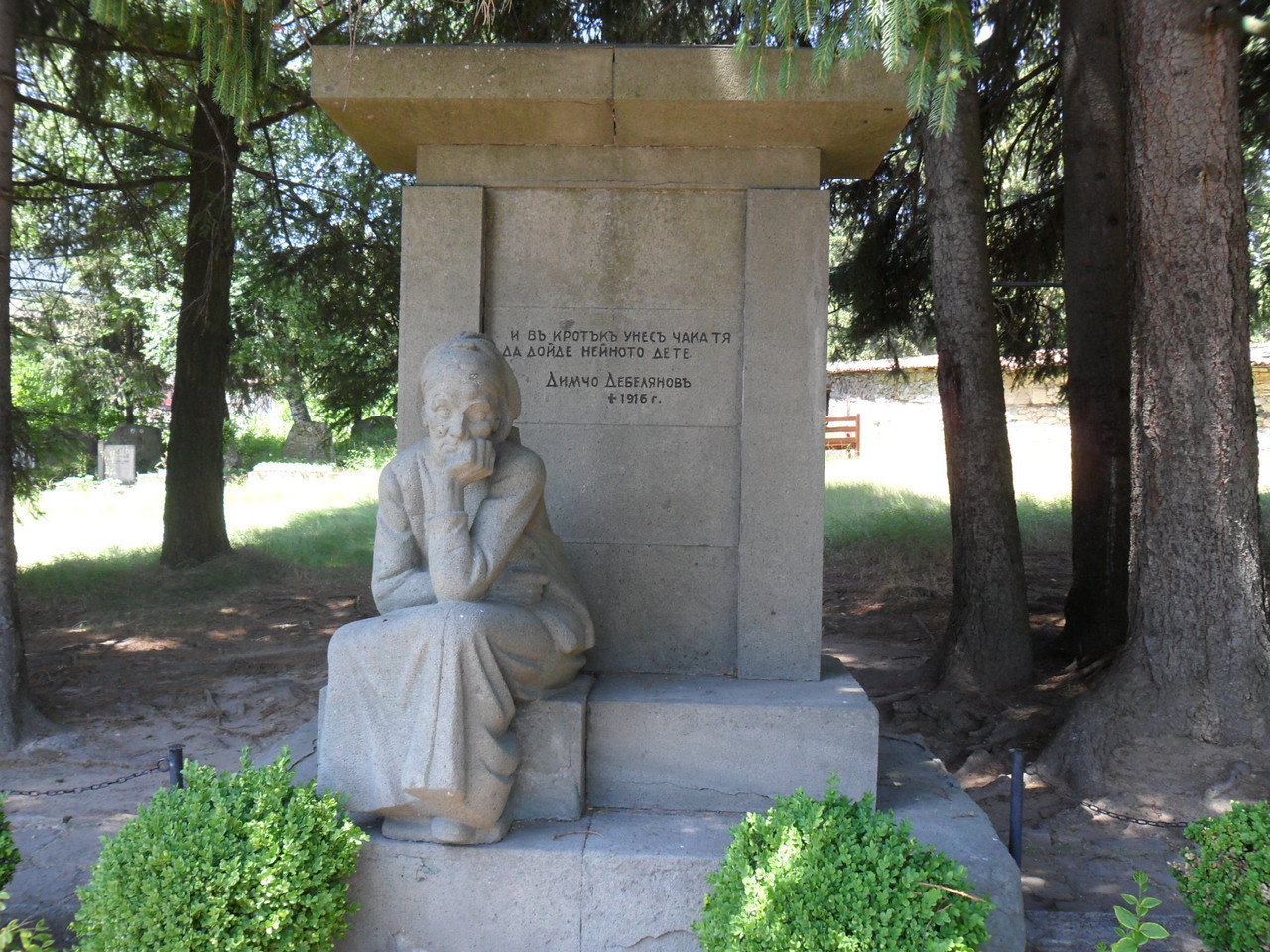 Monument-of-Dimcho-Debelianov-s-mother-1