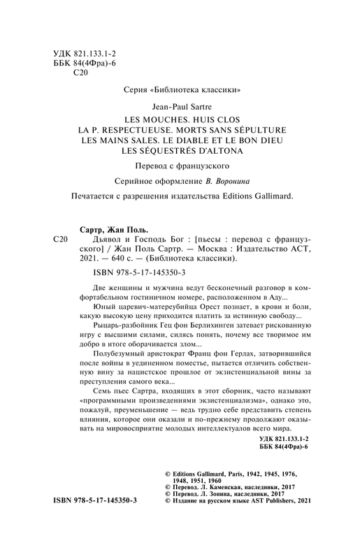 ASE000000000861387-04