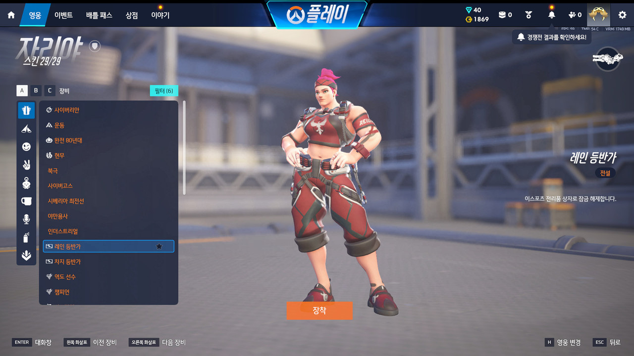 Screen Shot 26 07 09 14 28 36 000