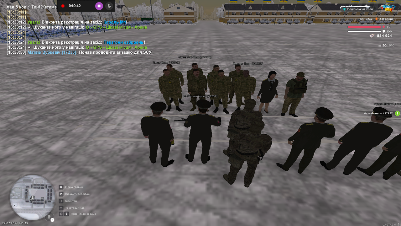 Знімок екрана (507)