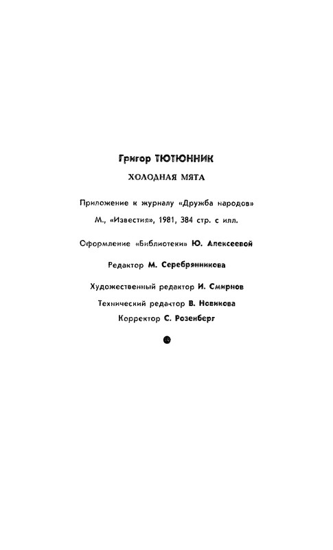 p0382