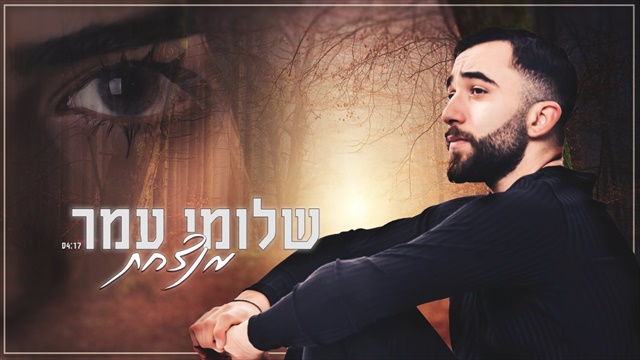 תמונה