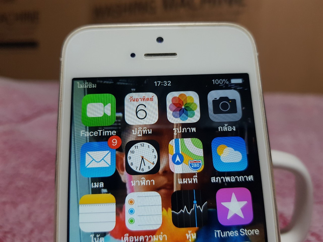 ปม_๒๒๐๓๐๔_50