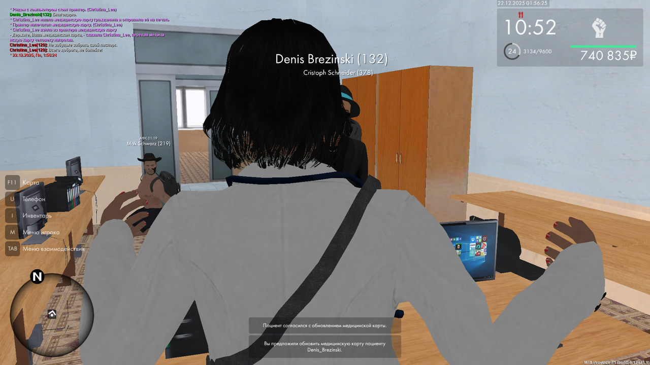 mta screen 2025 12 22 01 56 24