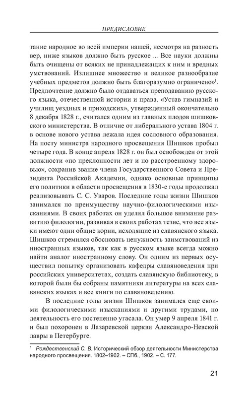 p0022