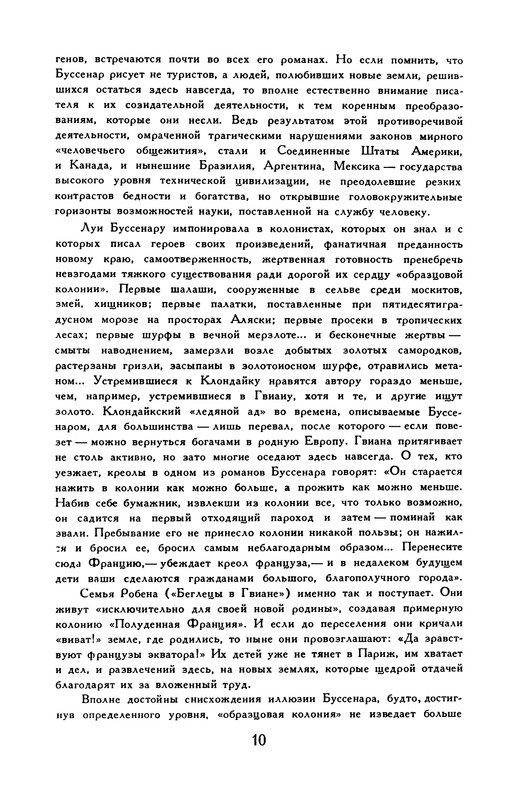 p0014