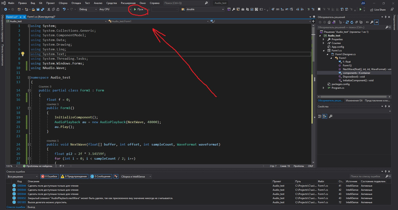 Изображение