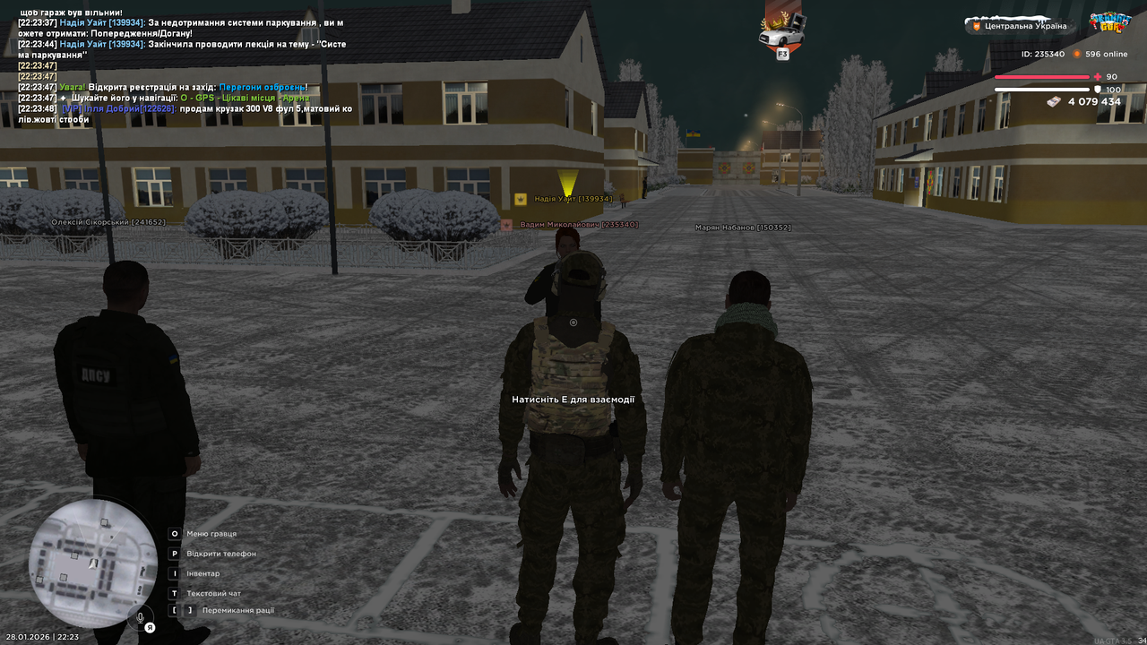 Знімок екрана (1207)