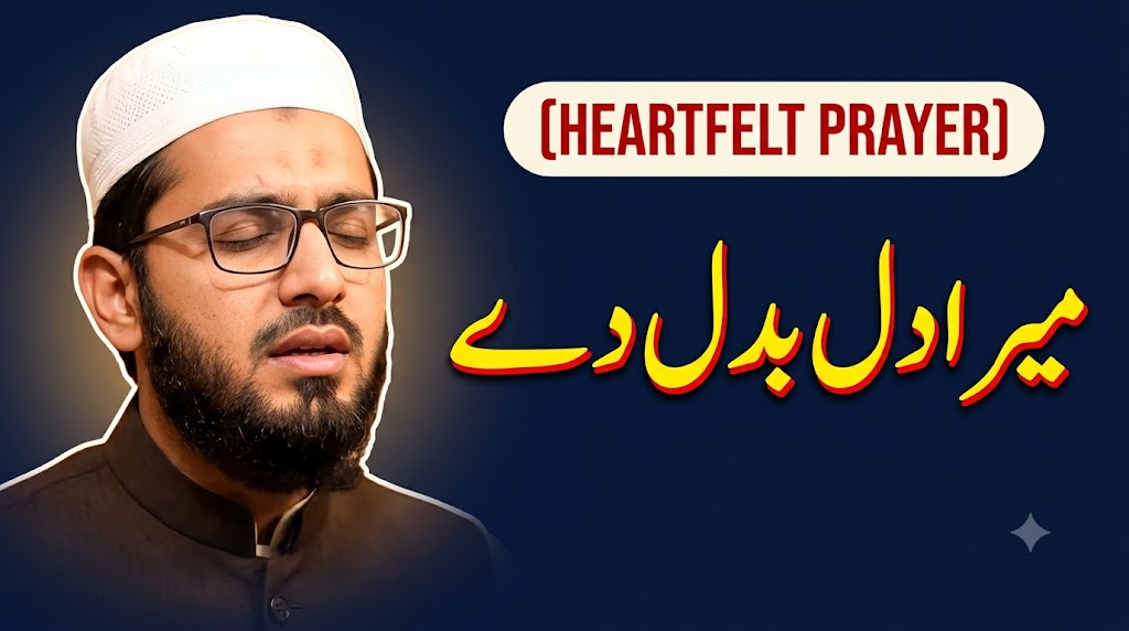 AI-generated example result for the youtube-thumbnail prompt: Heartfelt Prayer Thumbnail – Mera Dil Badal De Devotional Design AI YouTube Thumbnail Prompt