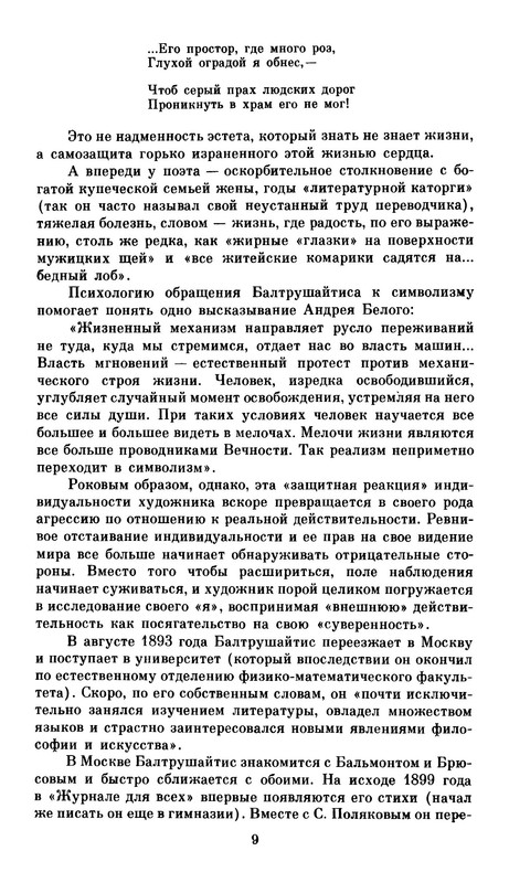 p0014