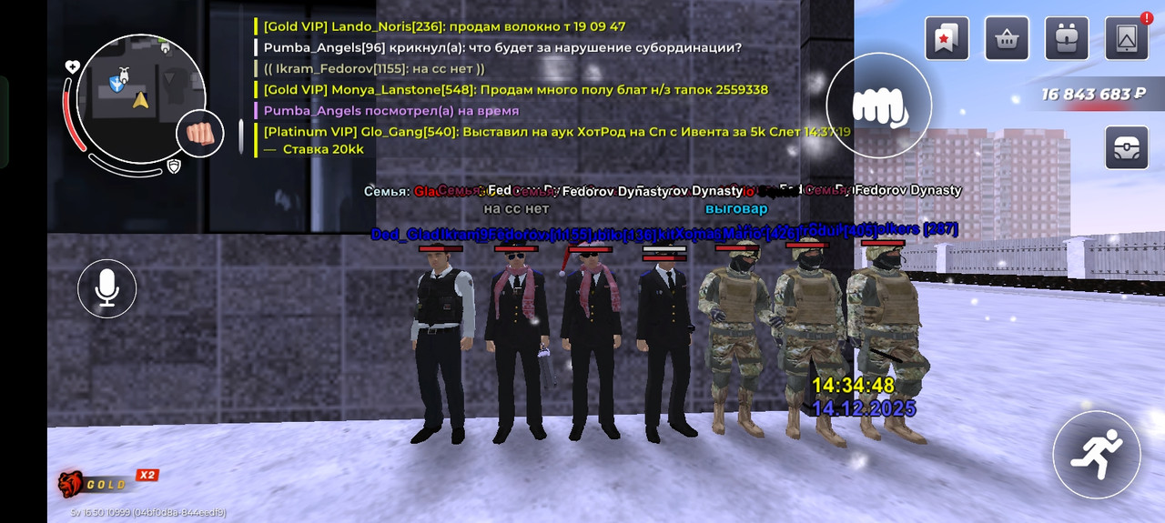 Screenshot 2025 12 14 13 34 51 10 ad0c3057363aab7156866deaca80228a