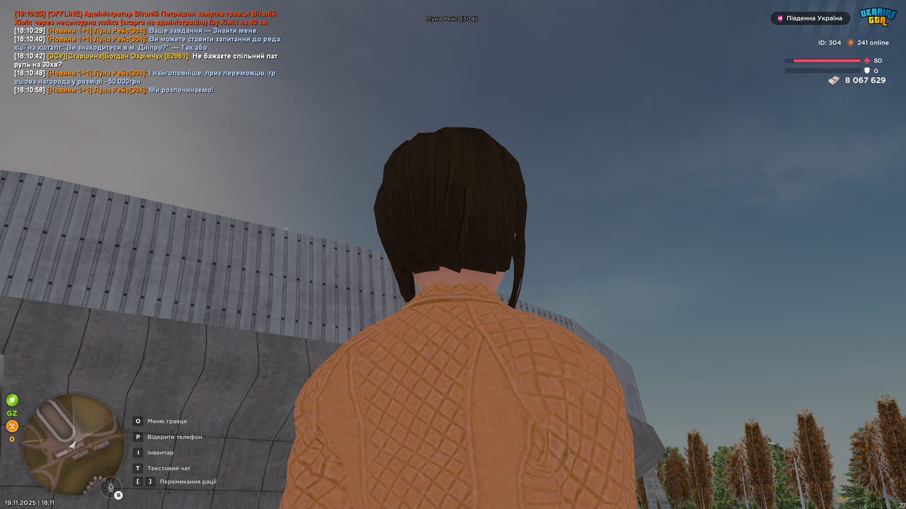 UKRAINE GTA 19 11 2025 18 11 07