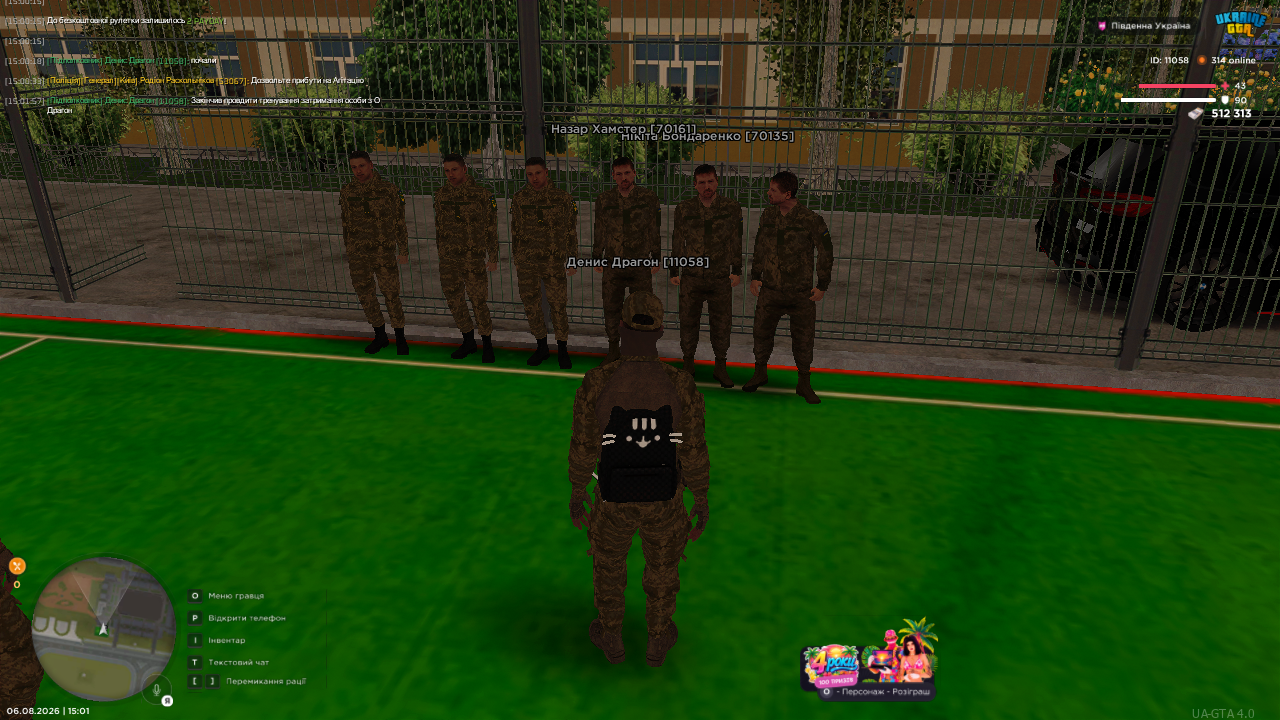 UKRAINE GTA 6 08 2026 15 01 58