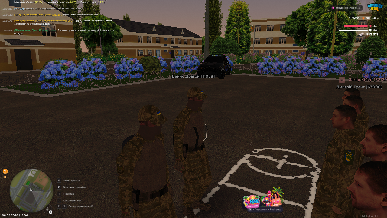 UKRAINE GTA 6 08 2026 15 04 56
