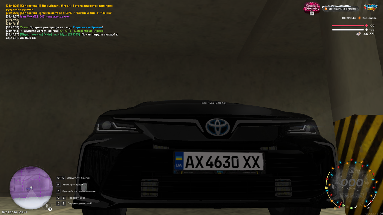 mta screen 2026 02 16 08 47 29