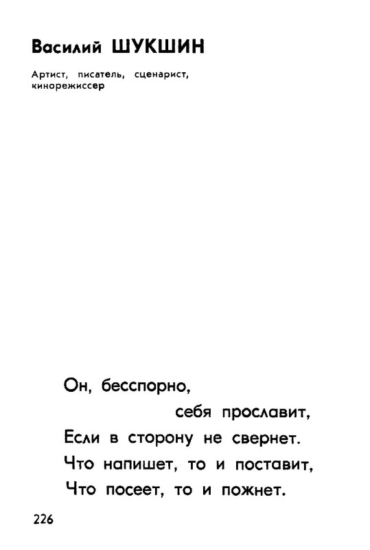 99527ec9ba531db968a8ca87d7ab8e01-226