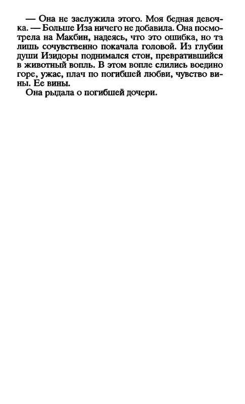p0039