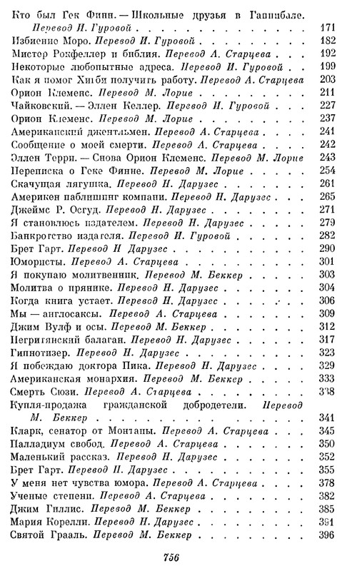 p0758