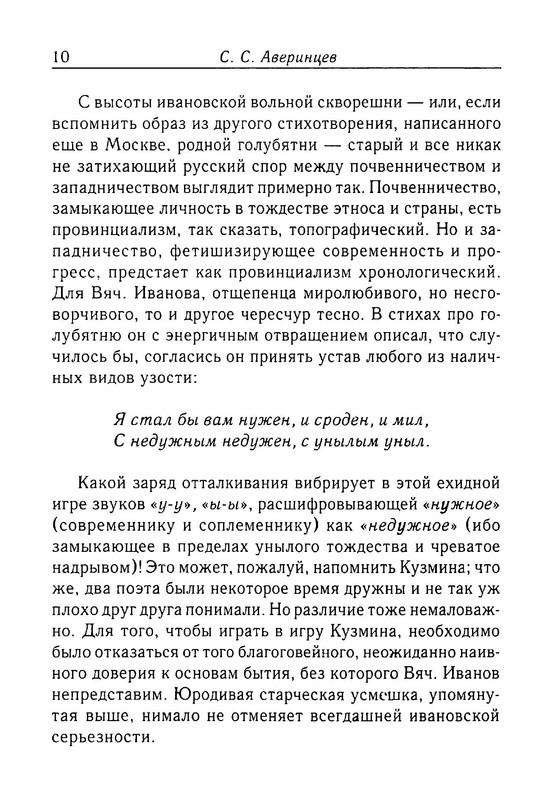p0011