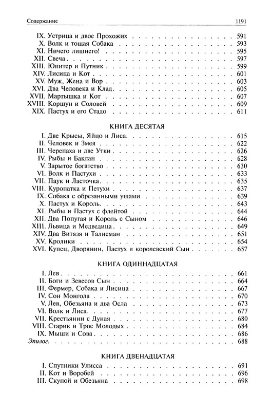 p1193