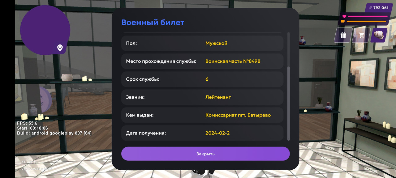 Screenshot_2025-05-26-12-37-27-411_com.jekmant.matrplauncher