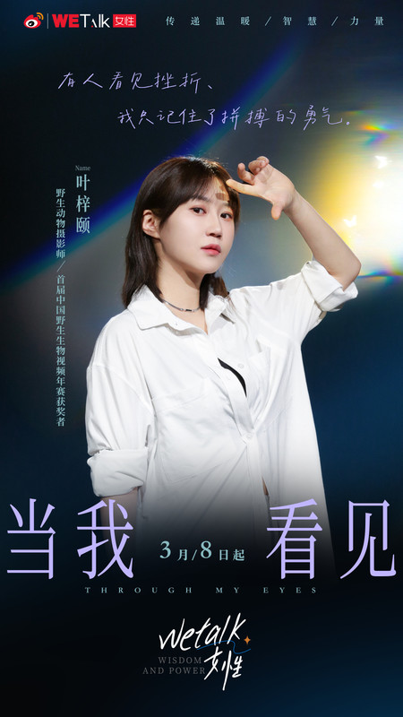 文娱&展会