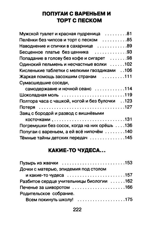 p0029