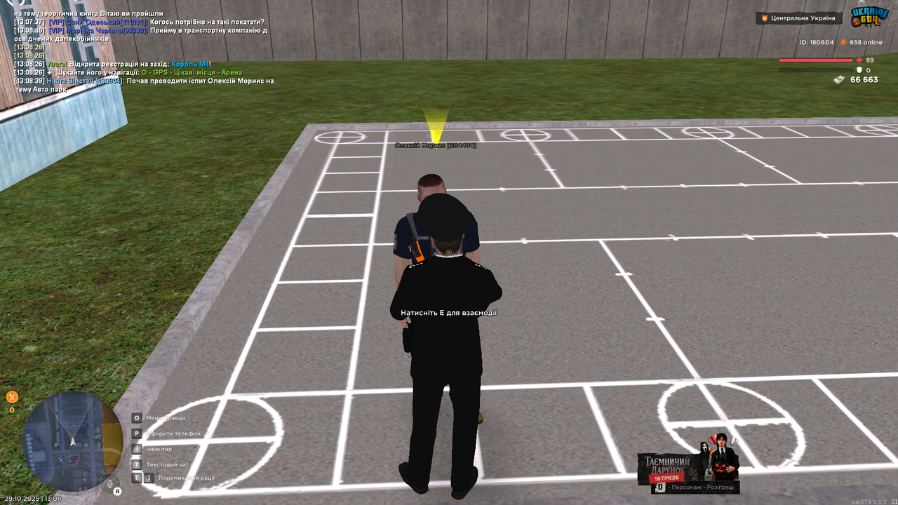 UKRAINE GTA 29 10 2025 13 08 41