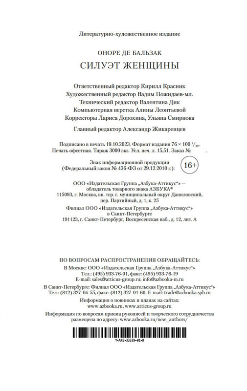 1-page-0020