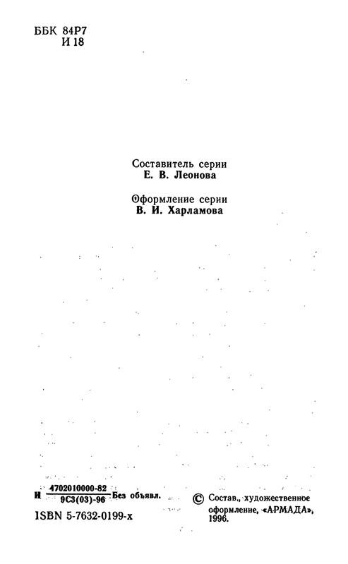 p0008
