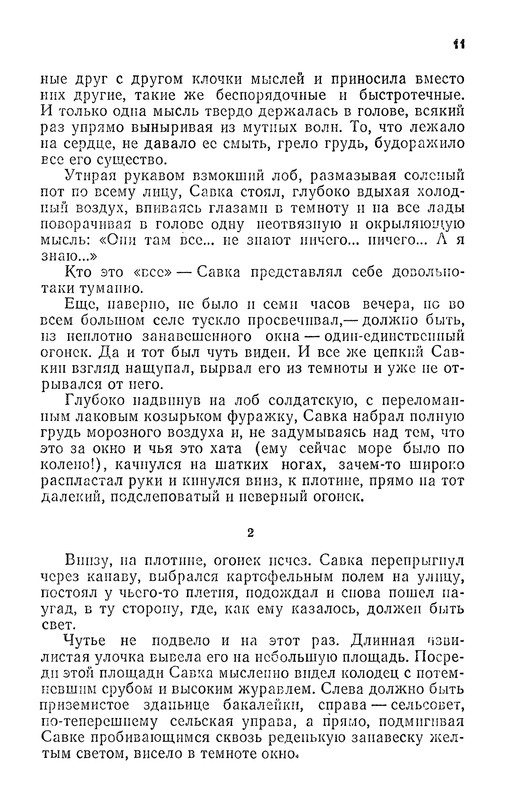 p0013