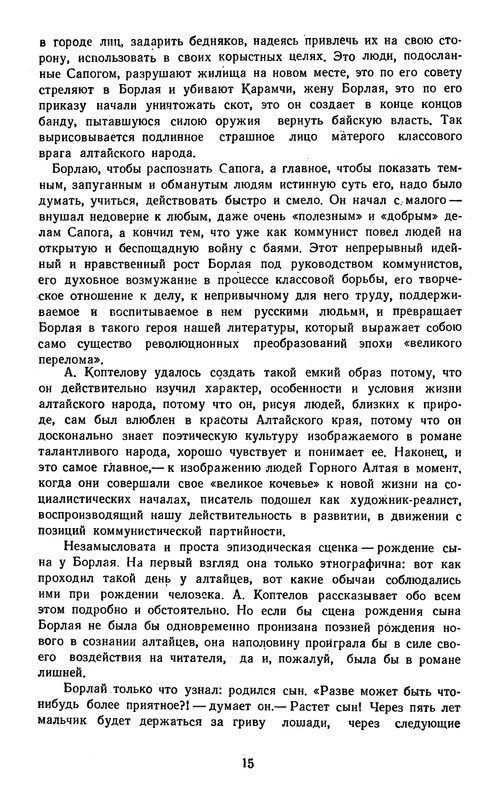 p0019
